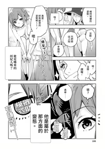 Page 107 of JKハルは異世界で娼婦になった＼女高中生小春在異世界成為娼妓 - preview thumbnail