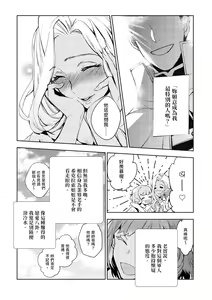 Page 125 of JKハルは異世界で娼婦になった＼女高中生小春在異世界成為娼妓 - preview thumbnail
