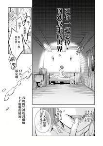Page 34 of JKハルは異世界で娼婦になった＼女高中生小春在異世界成為娼妓 - preview thumbnail