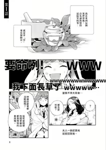 Page 4 of JKハルは異世界で娼婦になった＼女高中生小春在異世界成為娼妓 - preview thumbnail