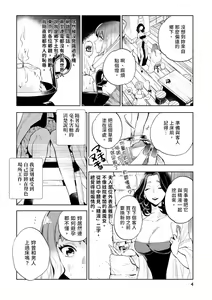 Page 5 of JKハルは異世界で娼婦になった＼女高中生小春在異世界成為娼妓 - preview thumbnail