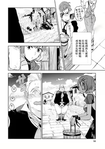 Page 51 of JKハルは異世界で娼婦になった＼女高中生小春在異世界成為娼妓 - preview thumbnail