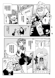Page 59 of JKハルは異世界で娼婦になった＼女高中生小春在異世界成為娼妓 - preview thumbnail