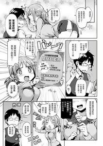 Page 125 of Shujuu Ecstasy | 主僕狂熱 - preview thumbnail