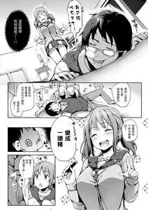 Page 127 of Shujuu Ecstasy | 主僕狂熱 - preview thumbnail