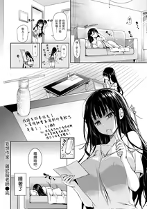 Page 28 of Shujuu Ecstasy | 主僕狂熱 - preview thumbnail