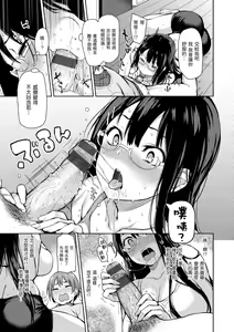 Page 53 of Shujuu Ecstasy | 主僕狂熱 - preview thumbnail