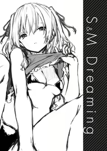 Page 18 of Azato Making Shokai Genteiban | 打造壞壞小心機 - preview thumbnail