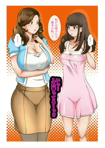 Page 10 of Aru Hi Totsuzen, Tsuma to Gibo no Karada ga Irekawattara Iroiro Kinshin Soukan datta Ch. 1 - preview thumbnail