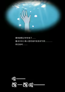 Page 34 of 鱼 - preview thumbnail