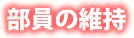Page 1007 of Alice 2010 -Haruurare- - preview thumbnail