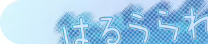 Page 1252 of Alice 2010 -Haruurare- - preview thumbnail