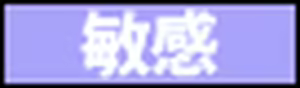 Page 870 of Alice 2010 -Haruurare- - preview thumbnail