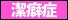 Page 872 of Alice 2010 -Haruurare- - preview thumbnail