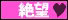 Page 880 of Alice 2010 -Haruurare- - preview thumbnail
