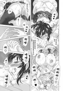 Page 30 of Seinaru Chichi no Elf Hime - preview thumbnail
