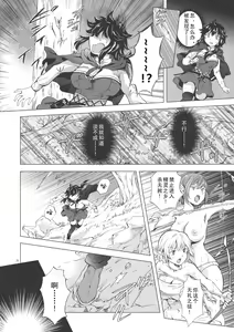 Page 7 of Seinaru Chichi no Elf Hime - preview thumbnail