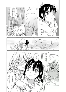 Page 114 of EARTH GIRLS - preview thumbnail