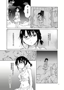Page 35 of EARTH GIRLS - preview thumbnail