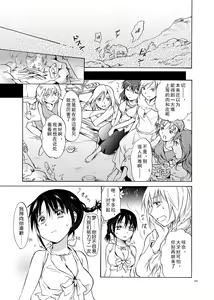 Page 99 of EARTH GIRLS - preview thumbnail