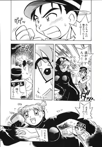 Page 160 of Mangan Jouju! Nichihen-jinja no Miko-san Nikki - preview thumbnail