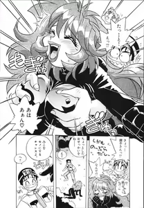 Page 161 of Mangan Jouju! Nichihen-jinja no Miko-san Nikki - preview thumbnail