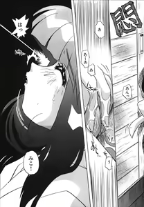 Page 21 of Mangan Jouju! Nichihen-jinja no Miko-san Nikki - preview thumbnail