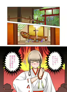 Page 22 of Aru Hi Totsuzen, Tsuma to Gibo no Karada ga Irekawattara Iroiro Kinshin Soukan datta 4 - preview thumbnail