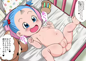 Bra to Babysitter no Oji-san — hentai manga cover on Fhentai