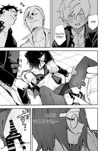Page 20 of Uraaka Mousou Joshi | 뒷계 망상 소녀 - preview thumbnail