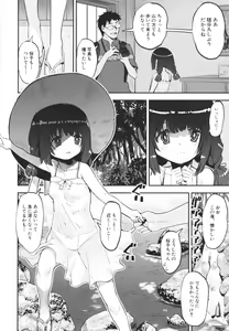 Page 133 of Mesugaki Kyouikuteki Shidou - Female kid Educational guidance - preview thumbnail