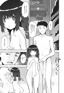 Page 136 of Mesugaki Kyouikuteki Shidou - Female kid Educational guidance - preview thumbnail