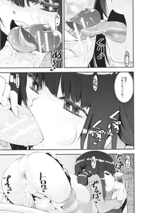 Page 172 of Mesugaki Kyouikuteki Shidou - Female kid Educational guidance - preview thumbnail