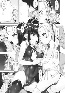 Page 22 of Mesugaki Kyouikuteki Shidou - Female kid Educational guidance - preview thumbnail