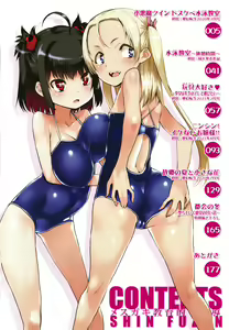 Page 5 of Mesugaki Kyouikuteki Shidou - Female kid Educational guidance - preview thumbnail
