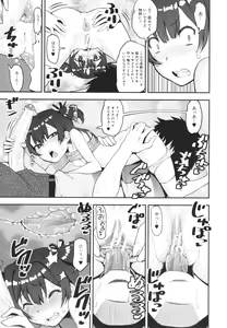Page 70 of Mesugaki Kyouikuteki Shidou - Female kid Educational guidance - preview thumbnail