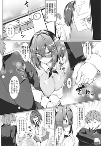 Page 120 of ToroToro Recipe - preview thumbnail