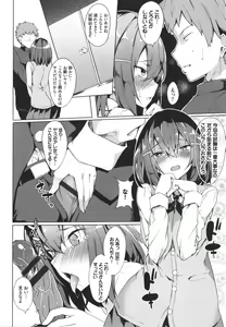 Page 121 of ToroToro Recipe - preview thumbnail