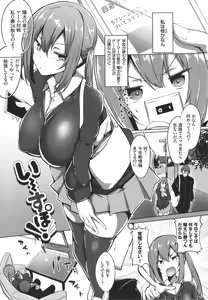 Page 172 of ToroToro Recipe - preview thumbnail