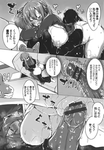 Page 181 of ToroToro Recipe - preview thumbnail