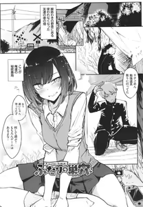 Page 186 of ToroToro Recipe - preview thumbnail