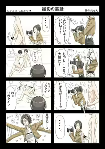 Page 12 of ErePan - preview thumbnail