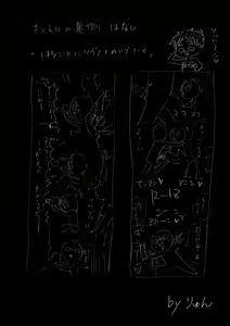 Page 13 of ErePan - preview thumbnail