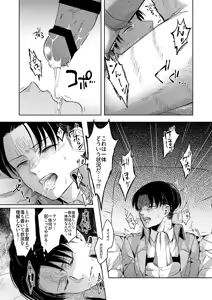 Page 11 of Oi...Kore wa Dare no In Bou da - preview thumbnail