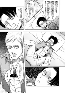 Page 13 of Oi...Kore wa Dare no In Bou da - preview thumbnail
