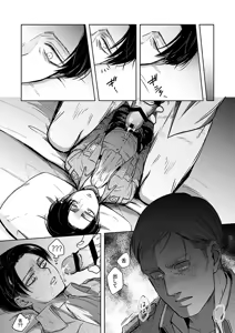 Page 8 of Oi...Kore wa Dare no In Bou da - preview thumbnail