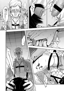 Page 10 of Oi...Kore wa Dare no In Bou da - preview thumbnail