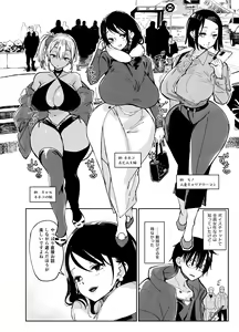 Page 4 of Sukebe na dake no Akujo - preview thumbnail