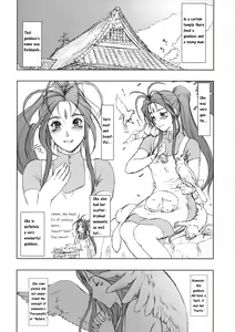Page 4 of NIPPON CHANGE - preview thumbnail