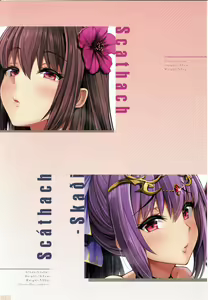 Page 25 of Honnou - Instinct III Hole Power!! (decensored) - preview thumbnail
